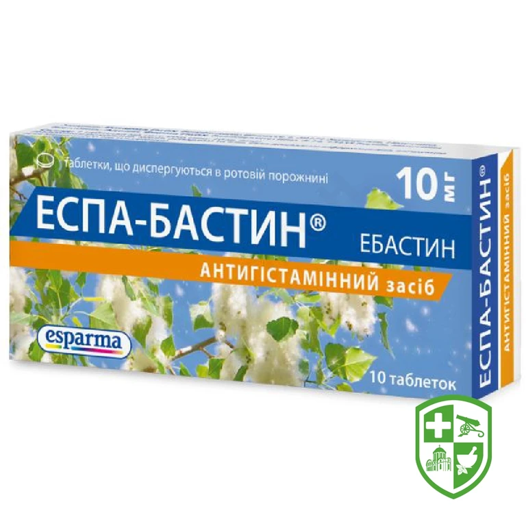 Еспа-бастин табл. дисперг. 10 мг №10