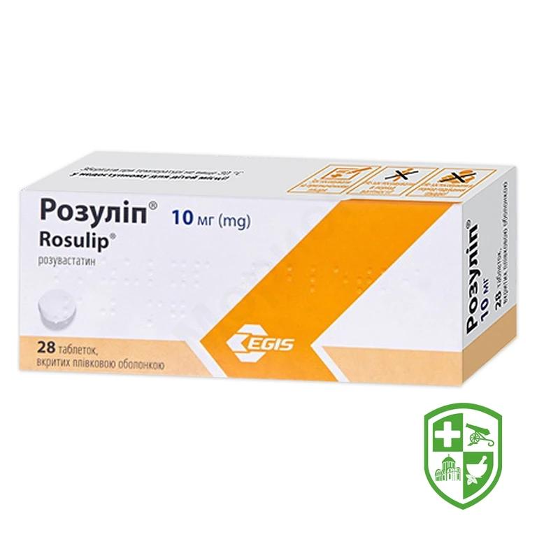 Розуліп табл. 10 мг №28