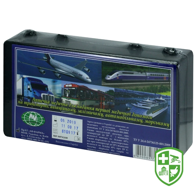 Аптечка першої допомоги транспортна