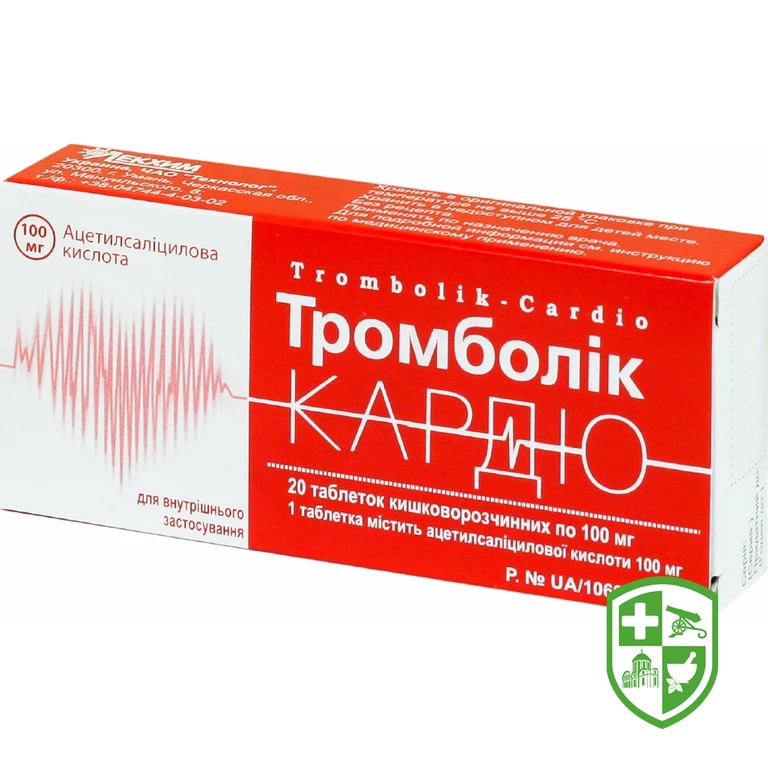 Тромболік кардіо табл. 100 мг №20