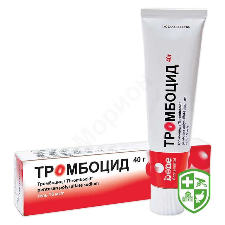 Тромбоцид гель 1,5 % 40.г №1