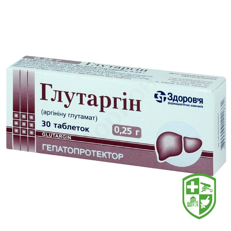 Глутаргін табл. 0,25 г №30