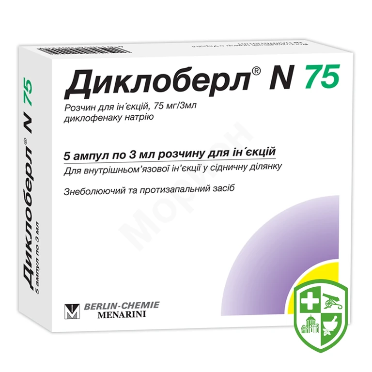 Диклоберл N р-н д/ін. 25 мг/мл 3.мл №5
