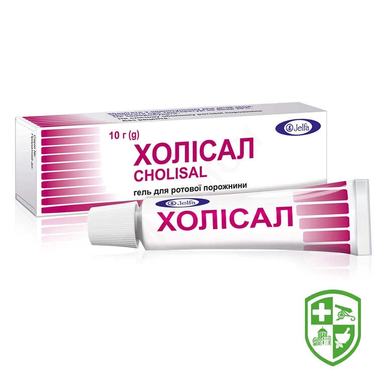 Холісал гельзубн. 10.г №1