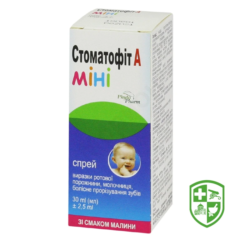 Стоматофіт А міні спрей фл. 30 мл, з аплікат.-розпилюв.