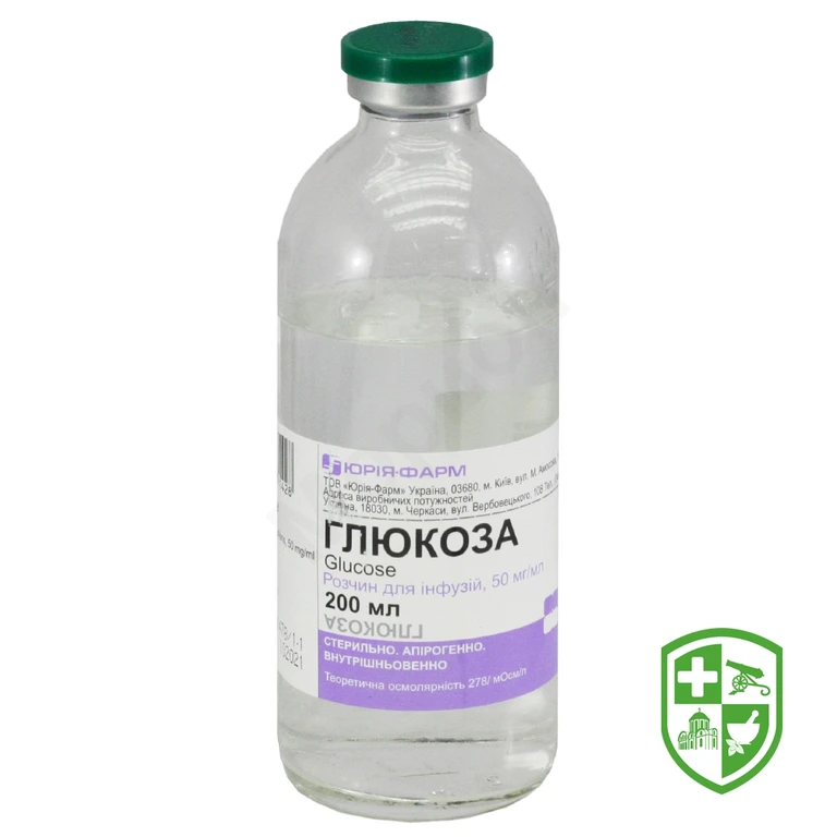 Глюкоза р-н д/інф 5 % 200.мл