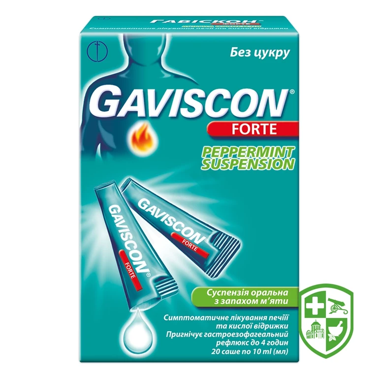Гавіскон форте сусп. орал. 10.мл №20