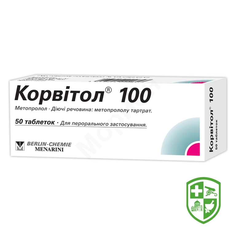 Корвітол табл. 100 мг №50