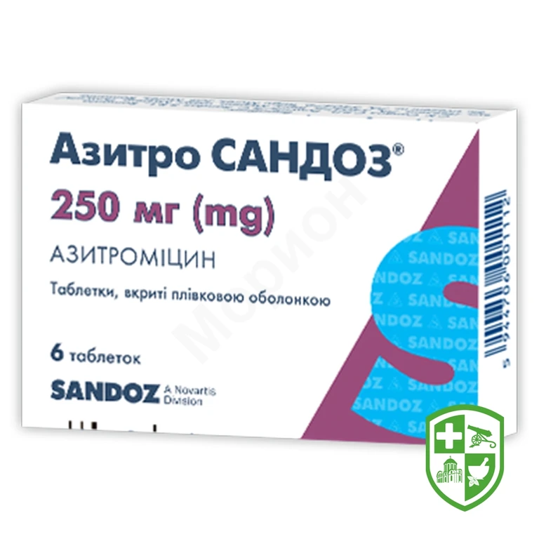Азитро Сандоз®