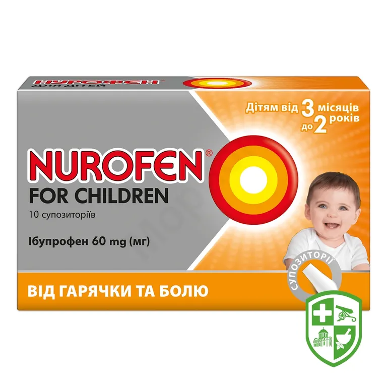 Нурофєн для дітей супп. 60 мг №10