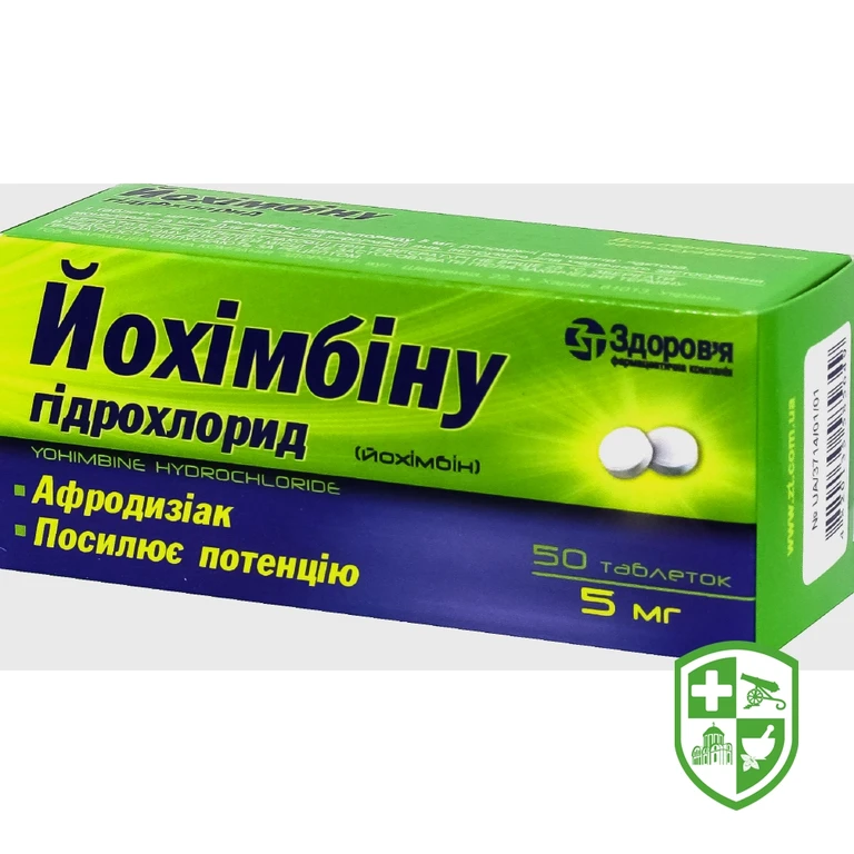 Йохімбіну гідрохлорид