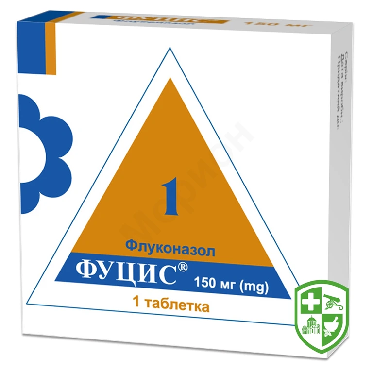 Фуцис табл. 150 мг №1