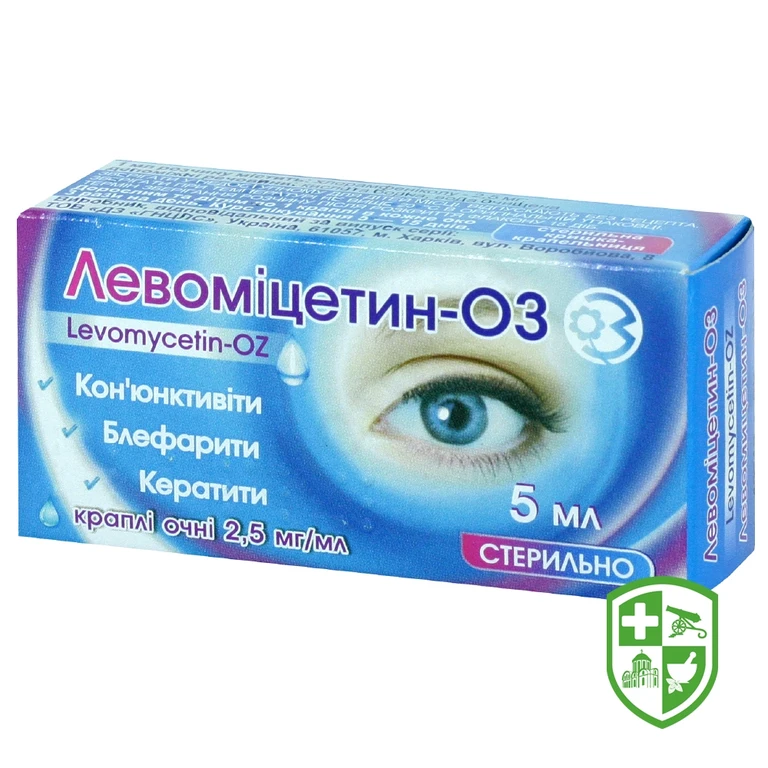 Левоміцетин крап. очні 0,25 % 5.мл №1