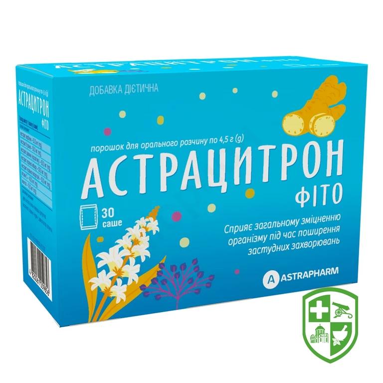 Астрацитрон Фіто пор. саше 4,5 г