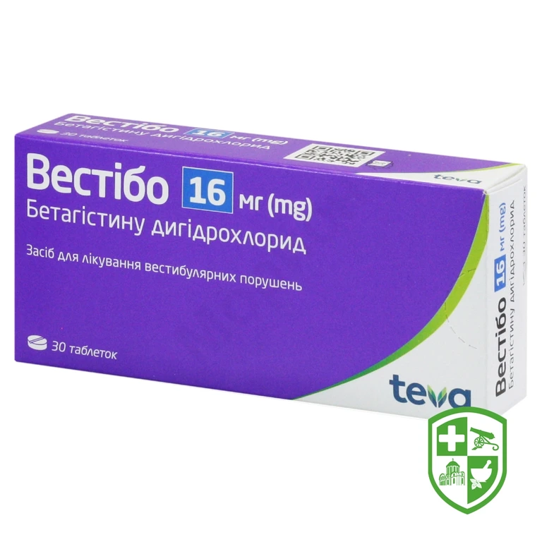 Вестібо табл. 16 мг №30
