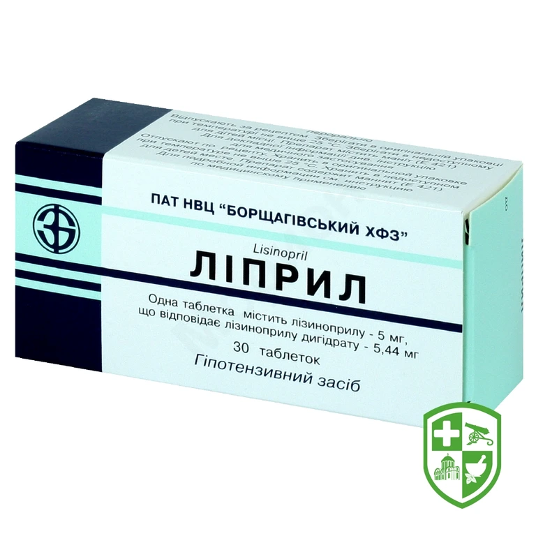 Ліприл табл. 5 мг №30