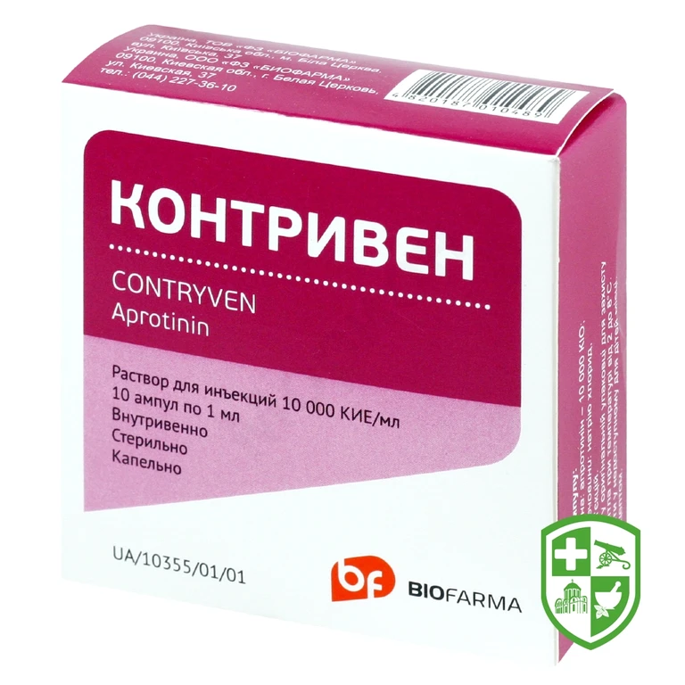 Контривен р-н д/ін. 10000 КІО/мл 1.мл №10