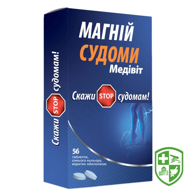 Магній судоми табл.