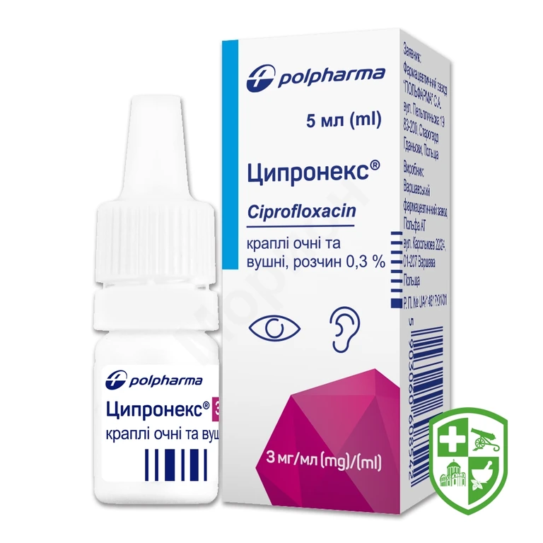 Ципронекс крап. очні/вушн. 0,3 % 5.мл №1