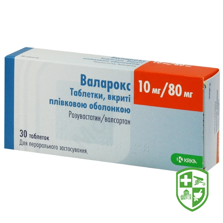 Валарокс табл. 10 мг + 80 мг №30