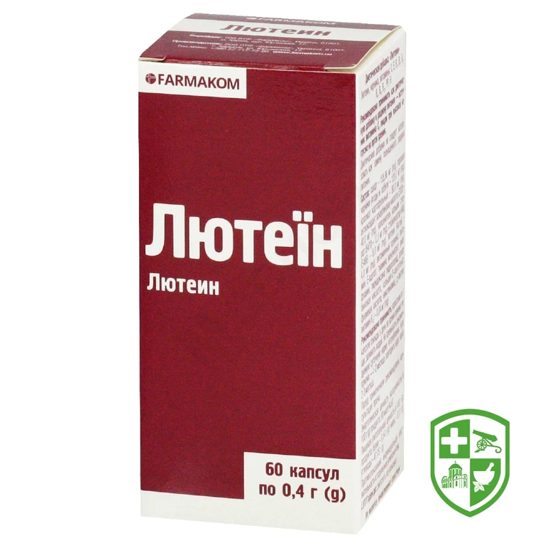 Лютеїн капс. 400 мг №60