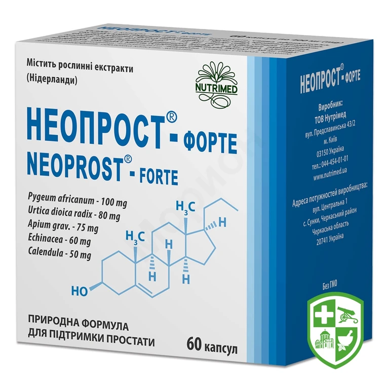 Неопрост-форте капс. 400 мг