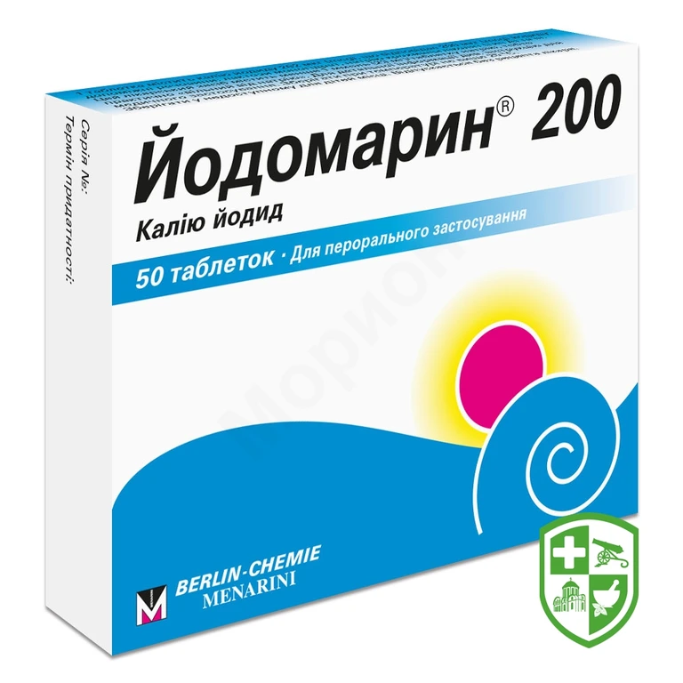 Йодомарин табл. 200 мкг №50