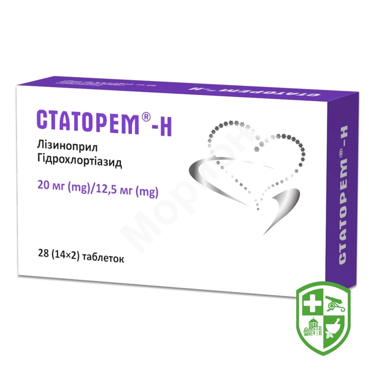 Статорем-Н табл. 20 мг + 12,5 мг №28