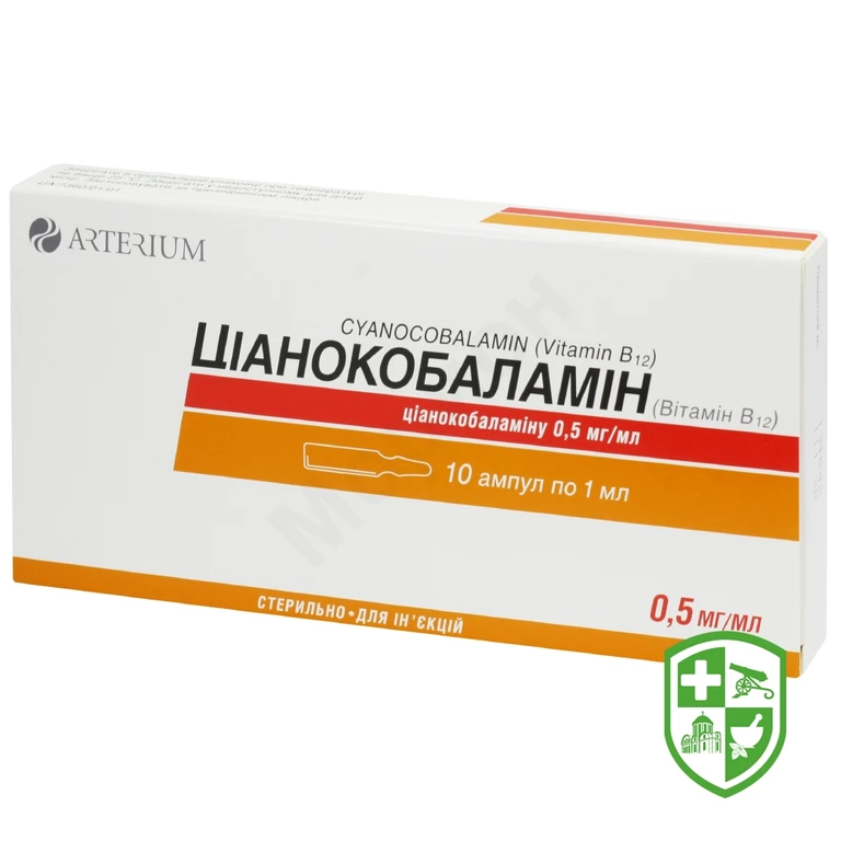Ціанокобаламін р-н д/ін. 0,5 мг/мл 1.мл №10