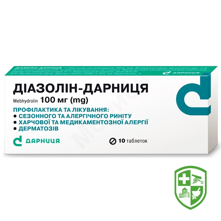 Діазолін табл. 0,1 г №10