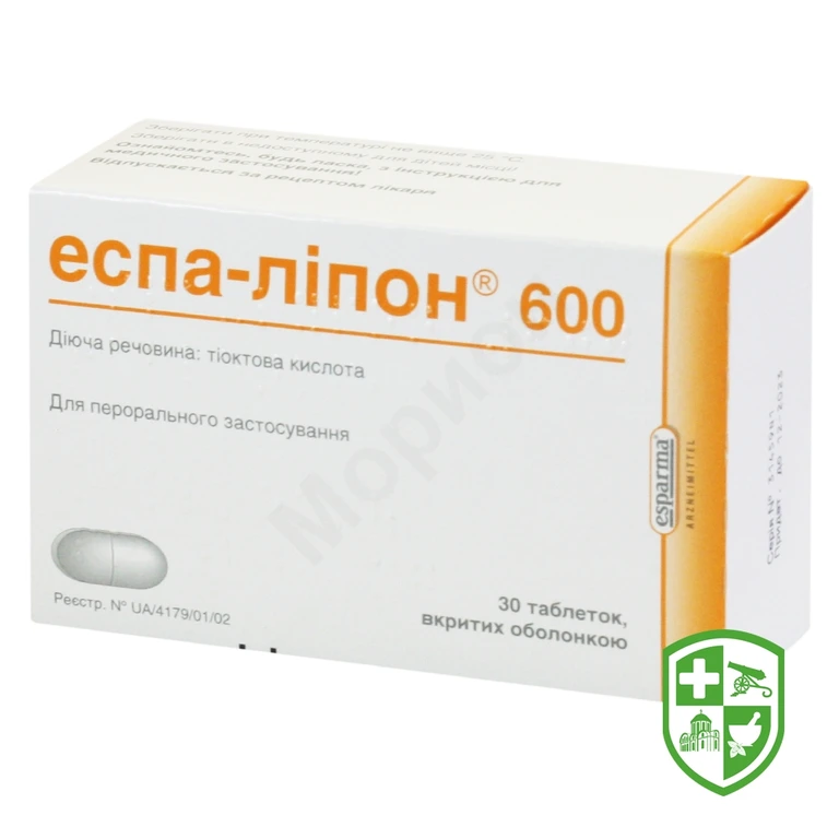 Еспа-ліпон табл. 600 мг №30