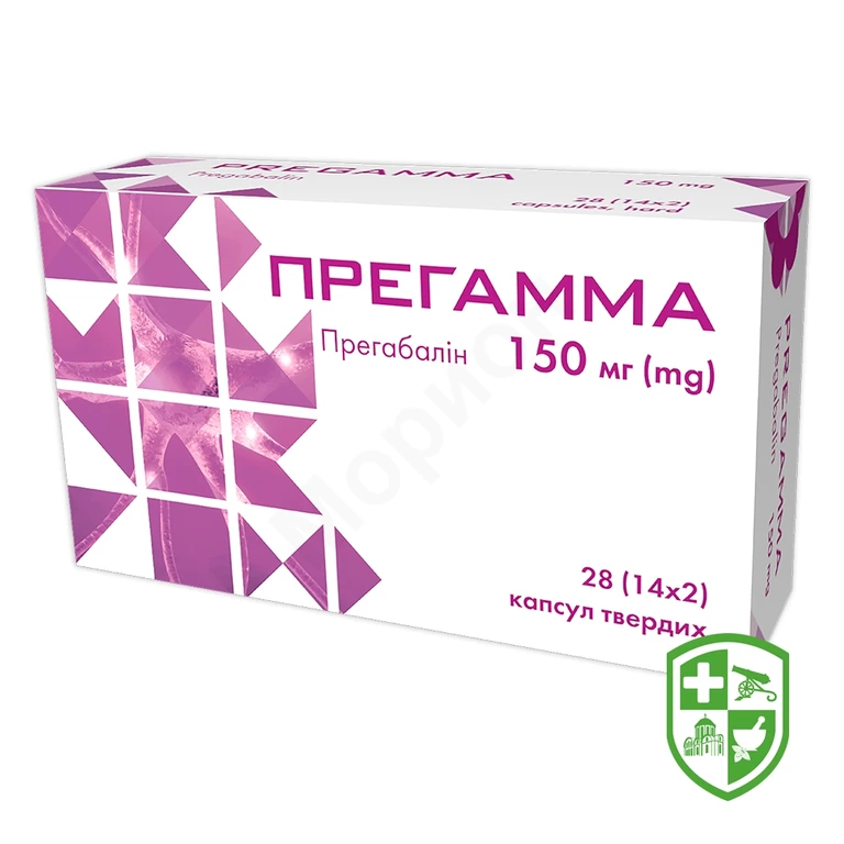 Прегамма капс. 150 мг №28
