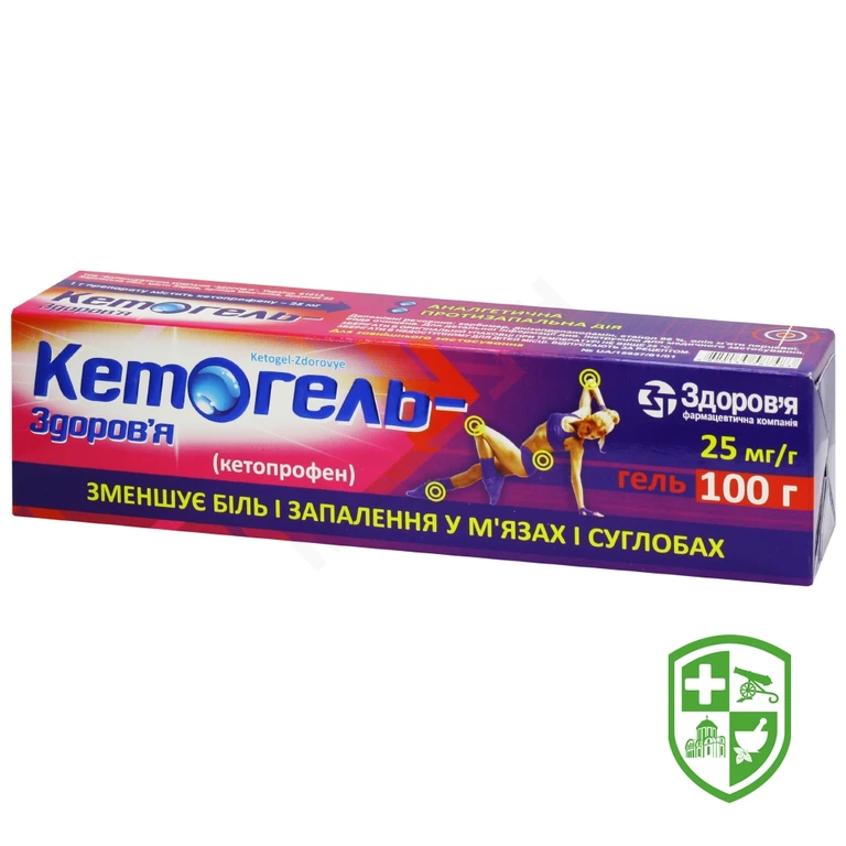 Кетогель гель 2,5 % 100.г №1