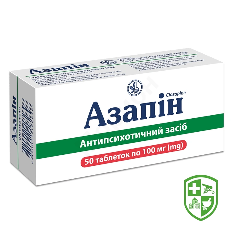 Азапін табл. 100 мг №50