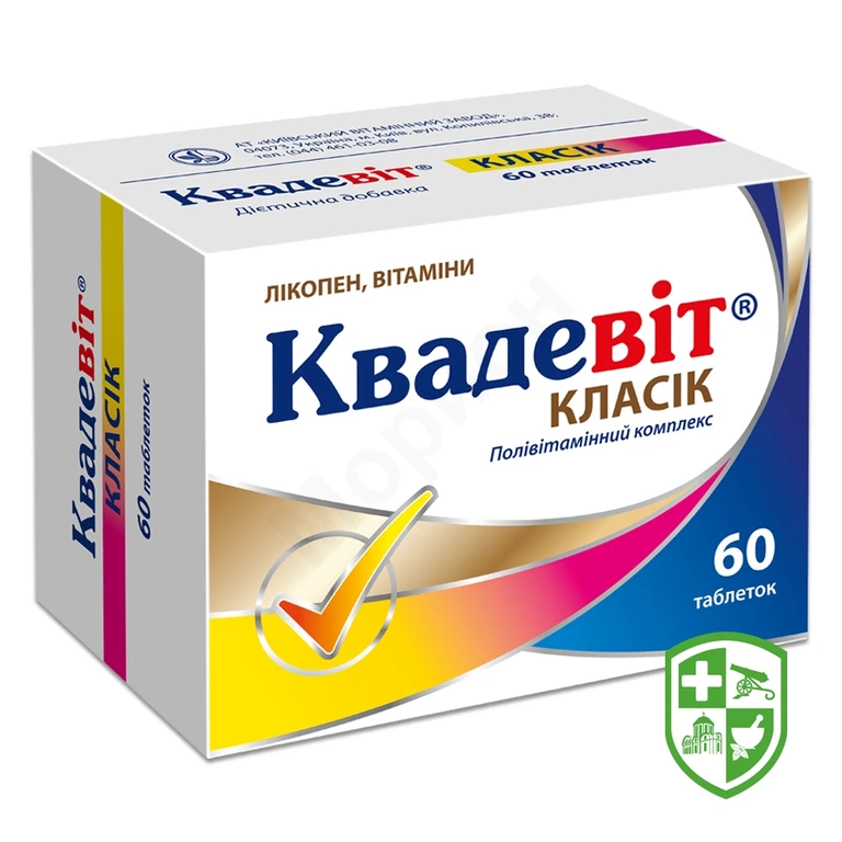 Квадевіт класик табл. блістер