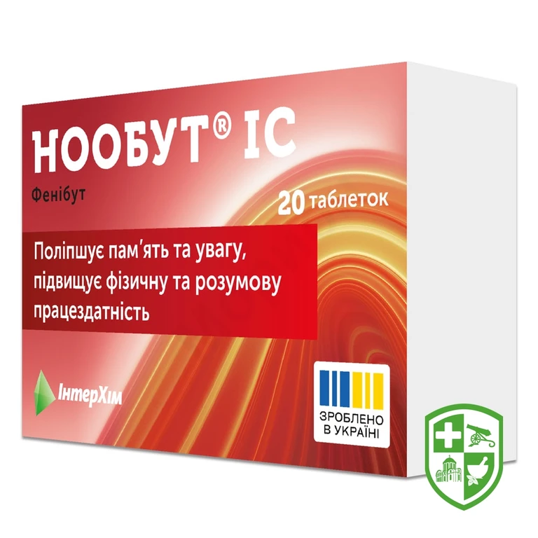 Нообут табл. 250 мг №20