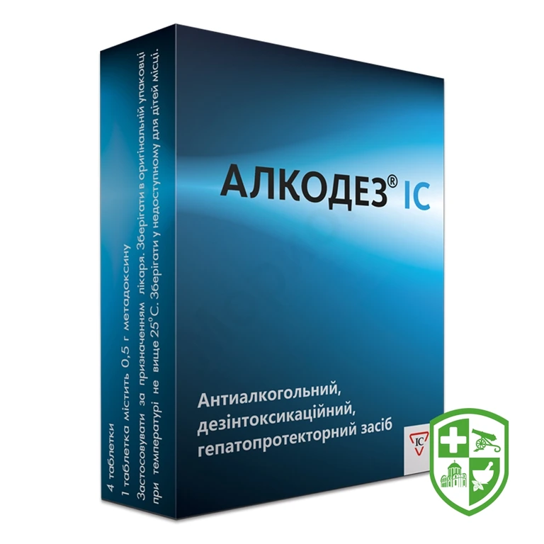 Алкодез табл. 0,5 г №4