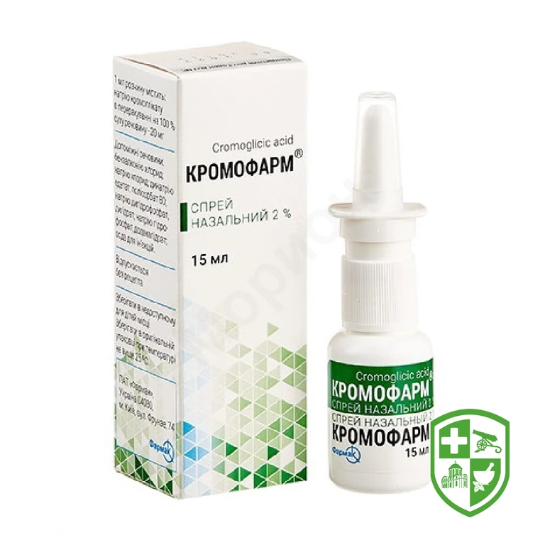Кромофарм спрей назал. 2 % 15.мл №1