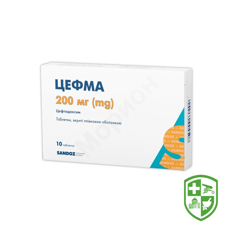 Цефма табл. 200 мг №10