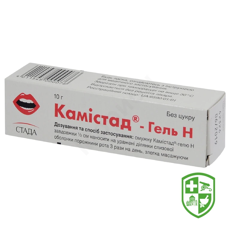 Камістад Н гель 10.г №1