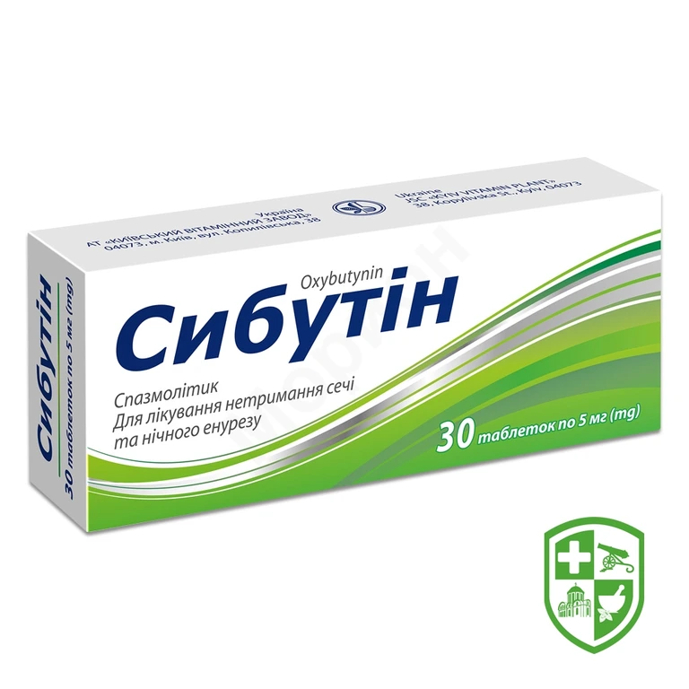 Сибутін табл. 5 мг №30