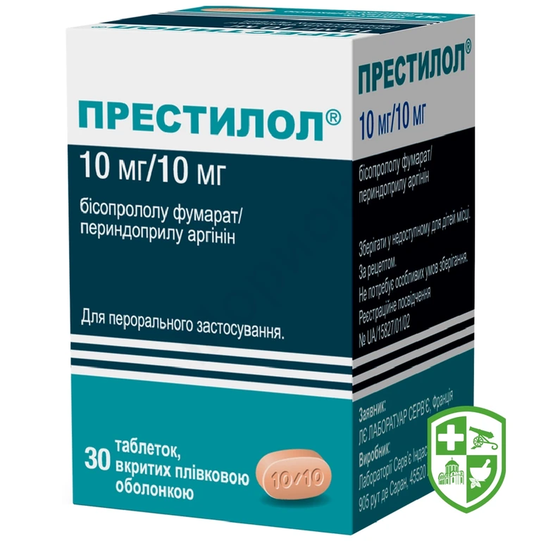 Престилол 10/10 табл. в/о 10 мг + 10 мг контейн. №30