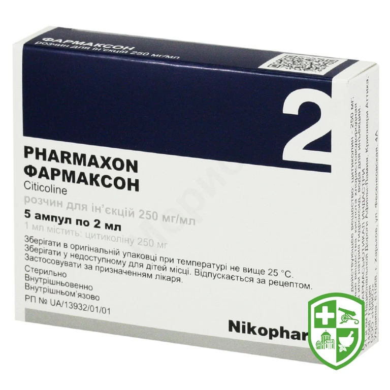 Фармаксон р-н д/ін. 250 мг/мл 2.мл №5