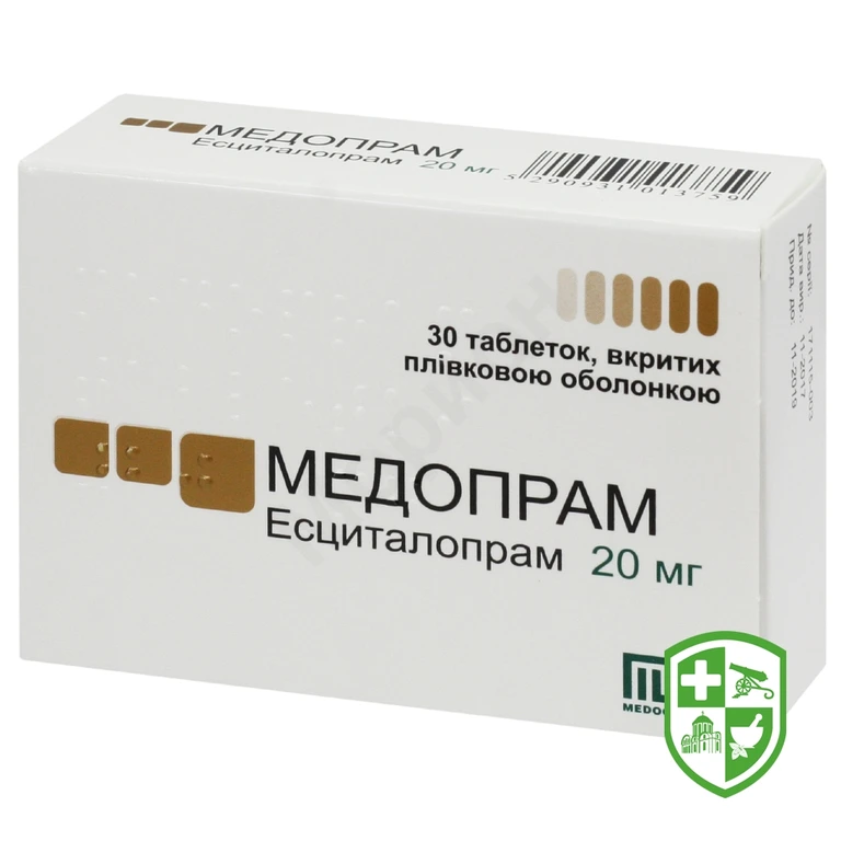 Медопрам табл. 20 мг №30