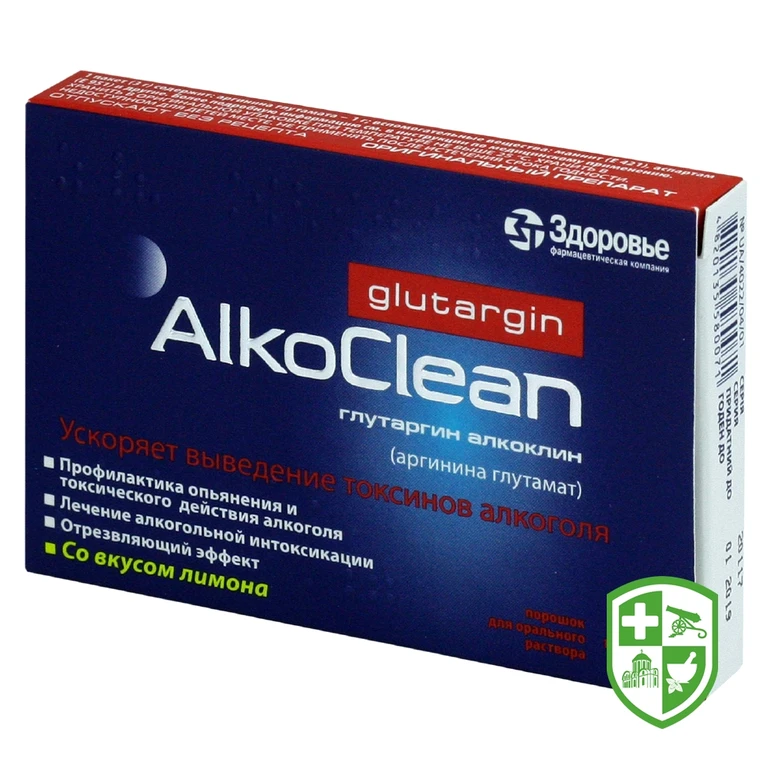 Глутаргін алкоклін пор. д/орал. р-ну 1 г 3.г №2
