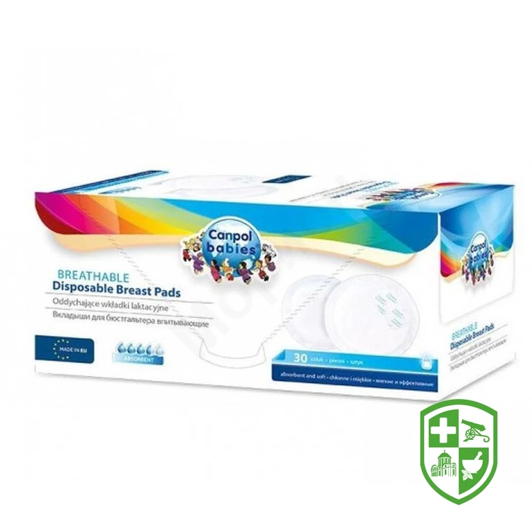 Прокладки лактаційні 1/653