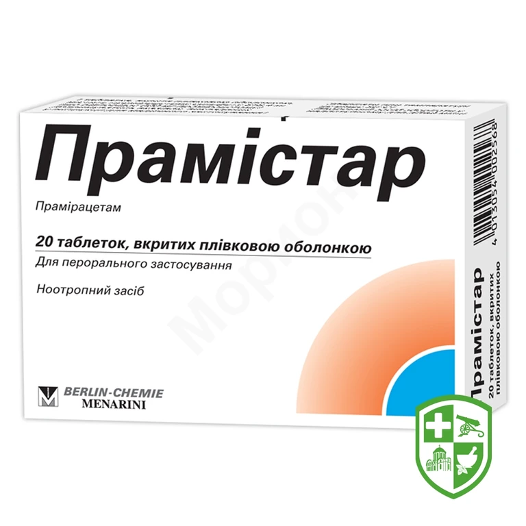 Прамістар табл. 600 мг №20