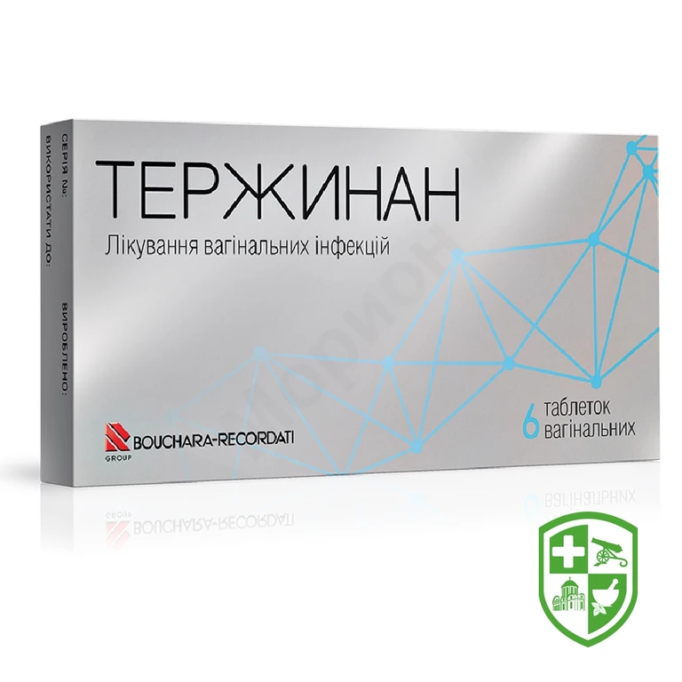Тержинан табл. вагінал. №6