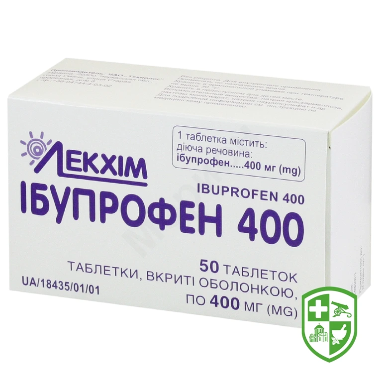 Ібупрофен табл. 400 мг №50