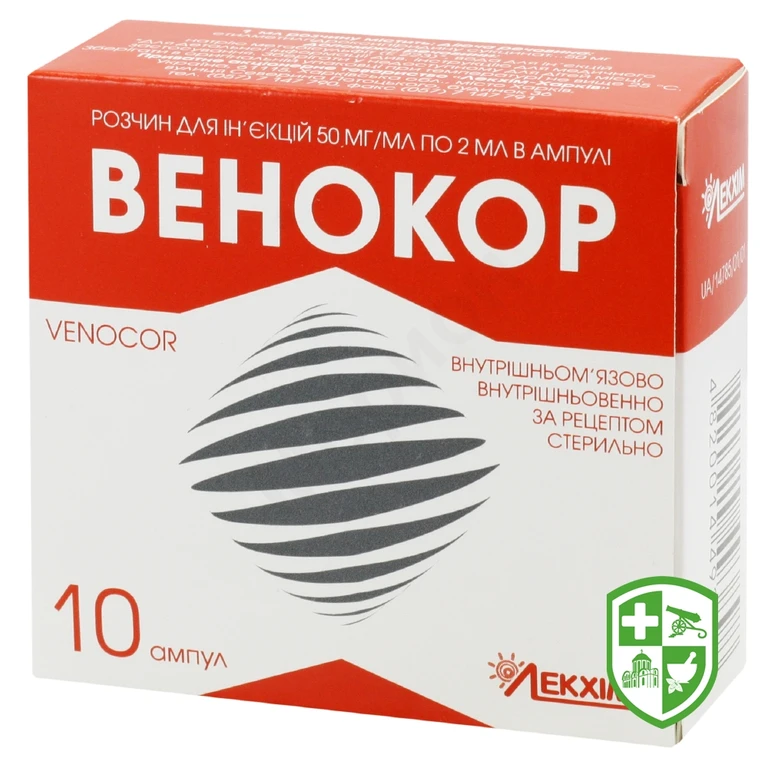 Венокор р-н д/ін. 5% амп. 2 мл №10